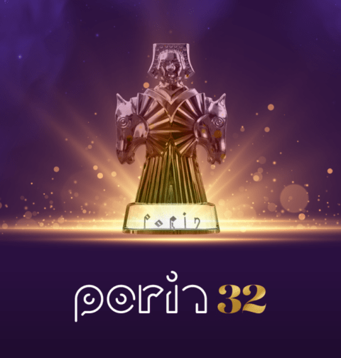 Porin 2025, promo foto