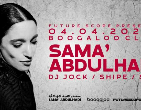 Sama' Abdulhadi dolazi u Zagreb, promo foto