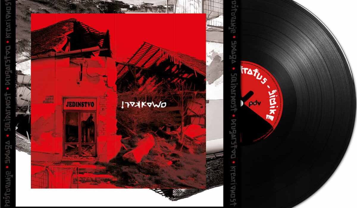 Kalikamo, album Jedinstvo, fotografija ploče