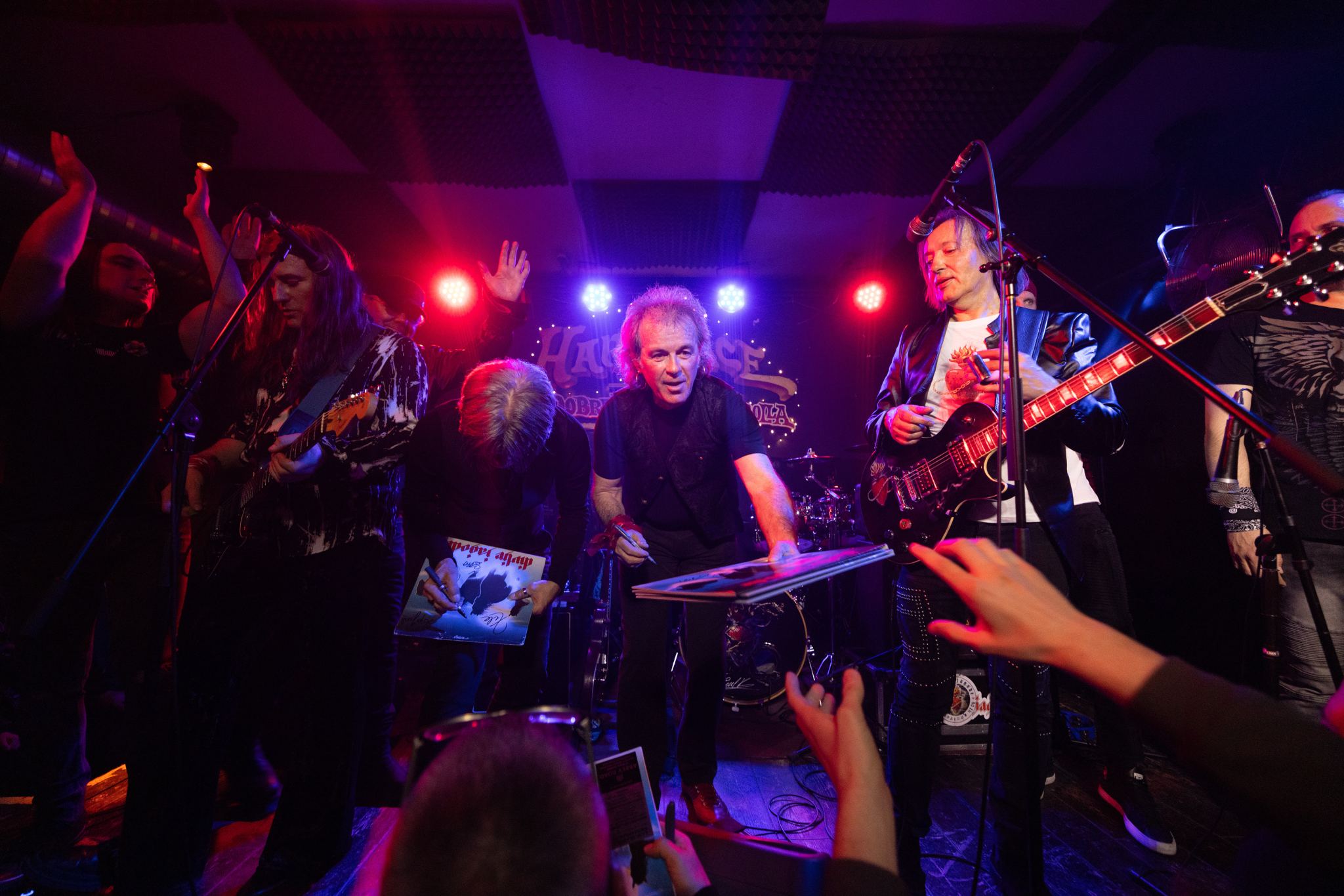 Divlje jagode, foto: Croatia Records