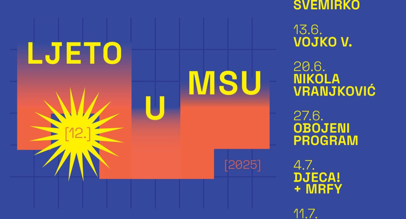 Ljeto u MSU 2025