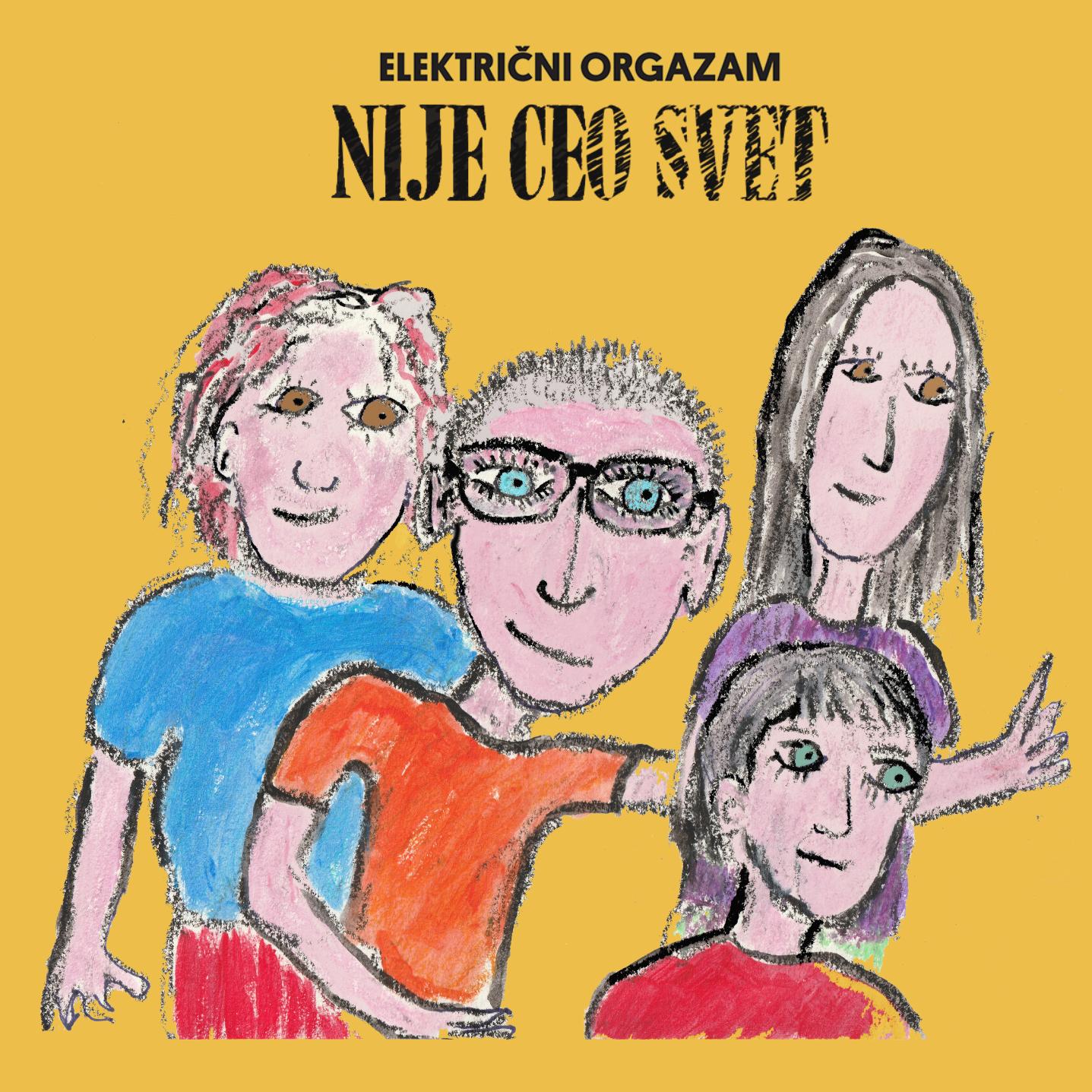Električni orgazam - Nije ceo svet