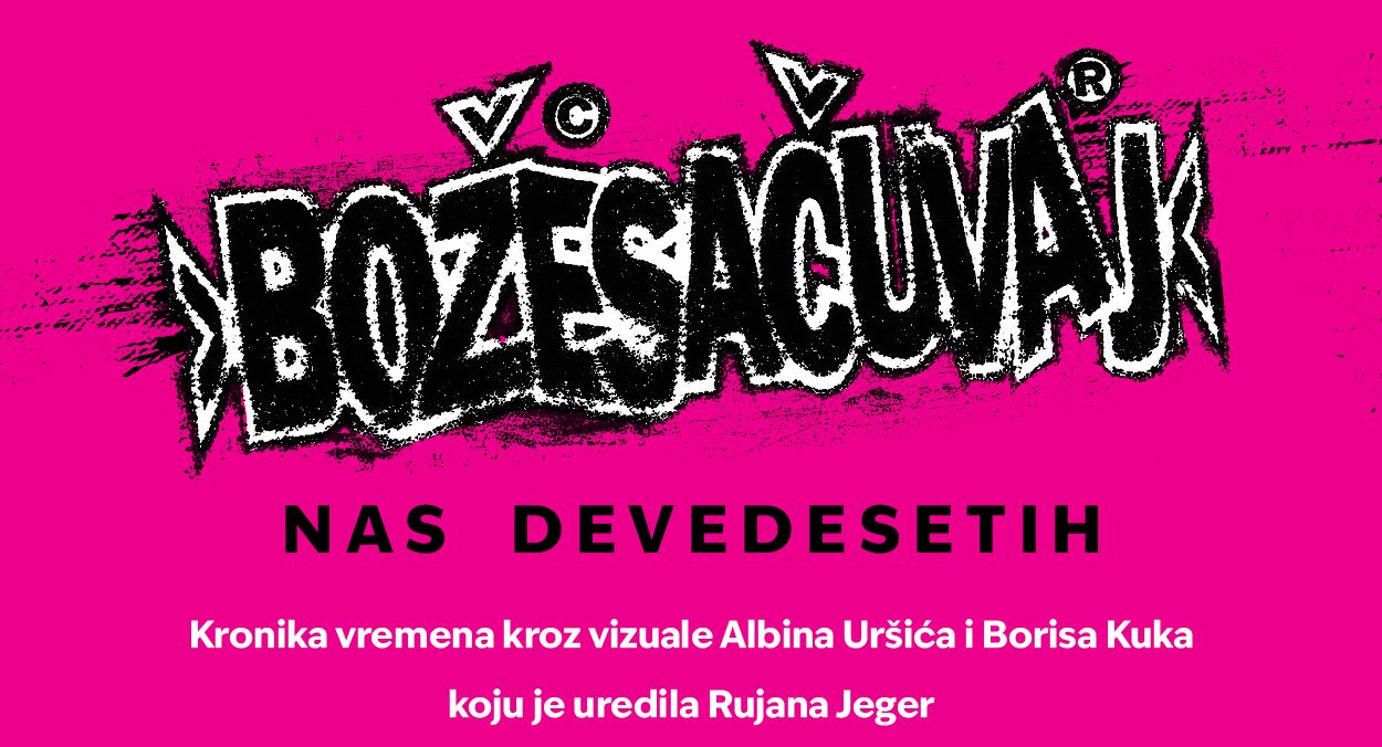 Božesačuvaj nas devedesetih, foto: Akademija likovnih umjetnosti